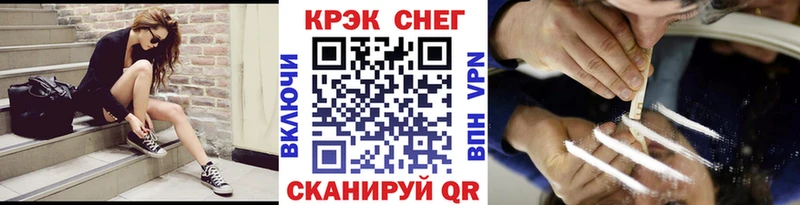 Купить наркотики сайты Семёнов КОКАИН  БУТИРАТ  АМФЕТАМИН  ГАШ  APVP 
