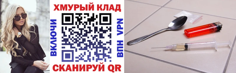 ГЕРОИН гречка  купить  сайты  Семёнов 