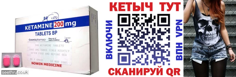 наркота  Семёнов  Кетамин ketamine 