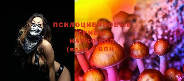 соль курить ск Верхнеуральск