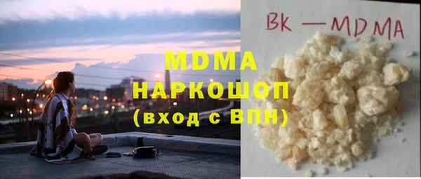 соль курить ск Верхнеуральск