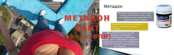 мефедрон мука Сатка