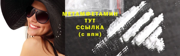 не бодяженный Саяногорск