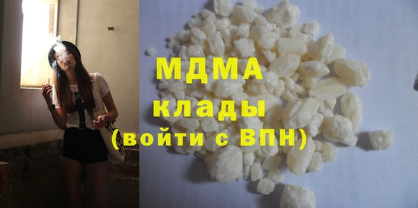 мефедрон мука Сатка