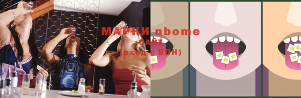 молекула духа Ессентукская