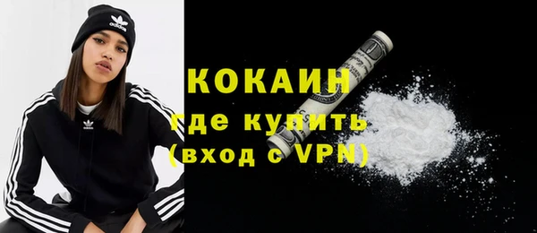 мефедрон мука Сатка