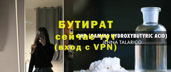 тгк Верхний Тагил