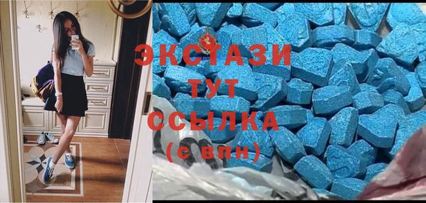 тгк Верхний Тагил