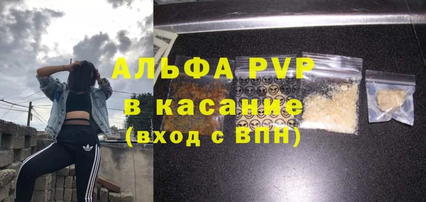 не бодяженный Саяногорск
