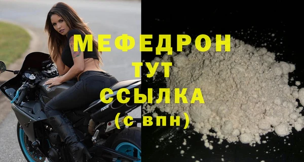 соль курить ск Верхнеуральск