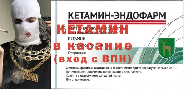 не бодяженный Саяногорск