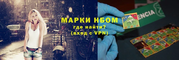 соль курить ск Верхнеуральск