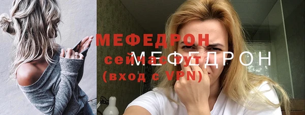 СК Сафоново