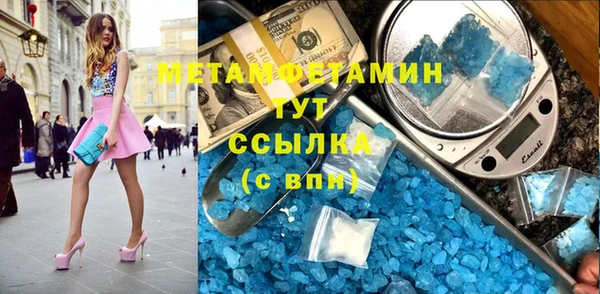 не бодяженный Саяногорск