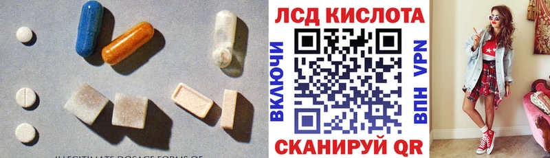 Лсд 25 экстази кислота  дарнет шоп  Семёнов 