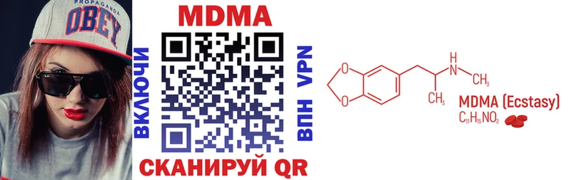 MDMA VHQ  что такое наркотик  Семёнов 