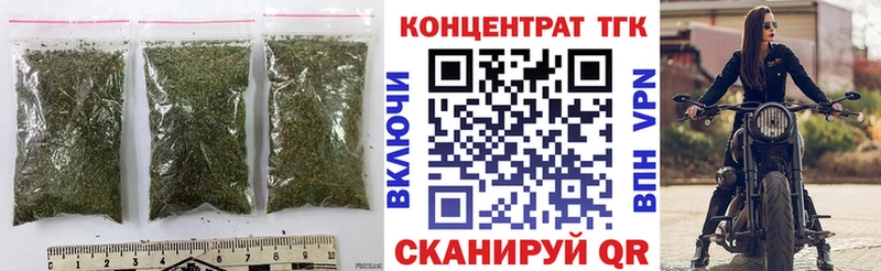 ТГК гашишное масло где можно купить наркотик Семёнов