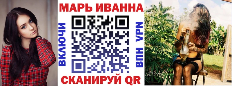 МАРИХУАНА Bruce Banner  Семёнов 